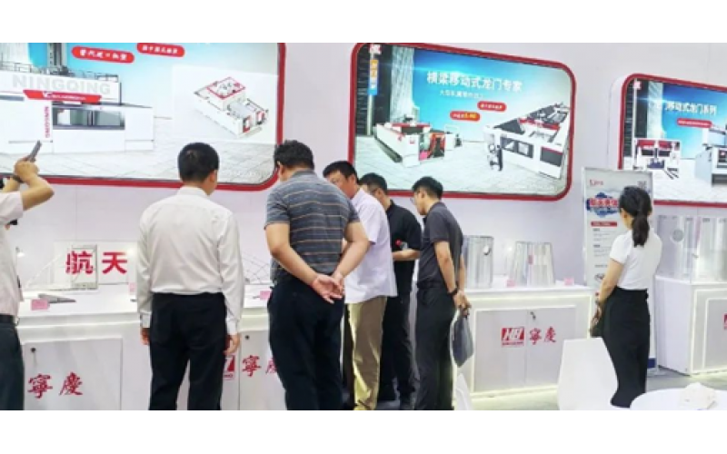 The 27th Qingdao International Machine Tool Exhibition